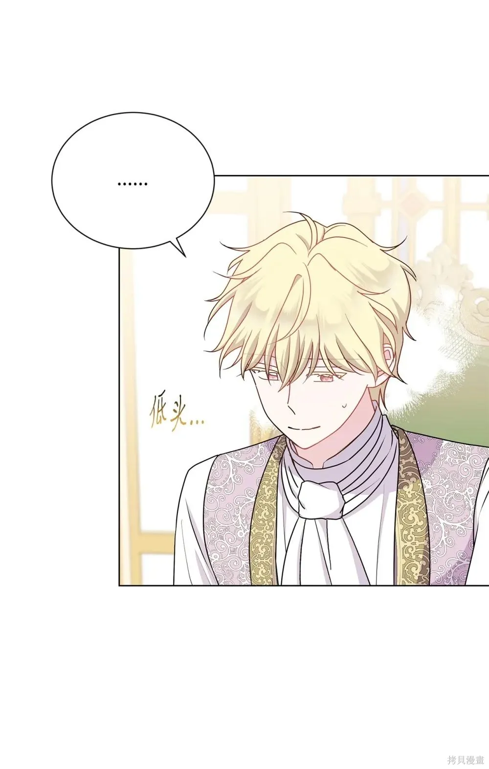 第27话 第62页