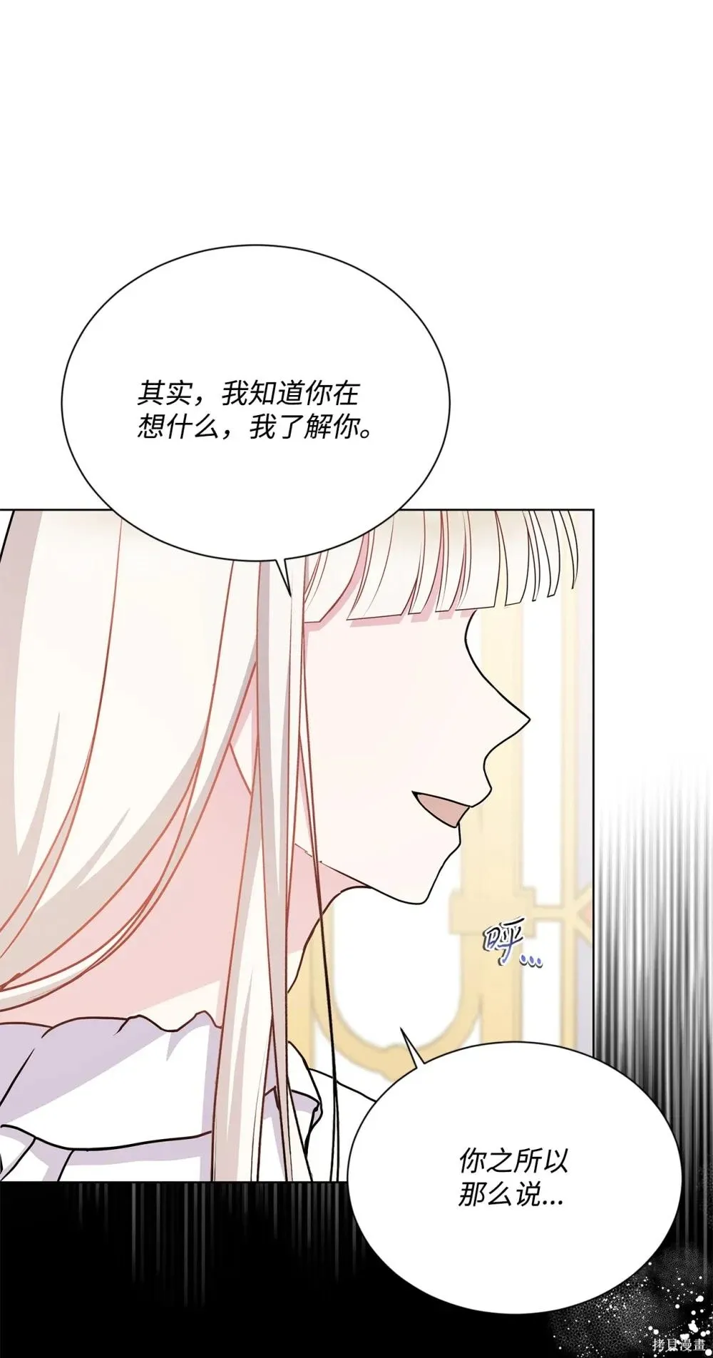 第27话 第63页