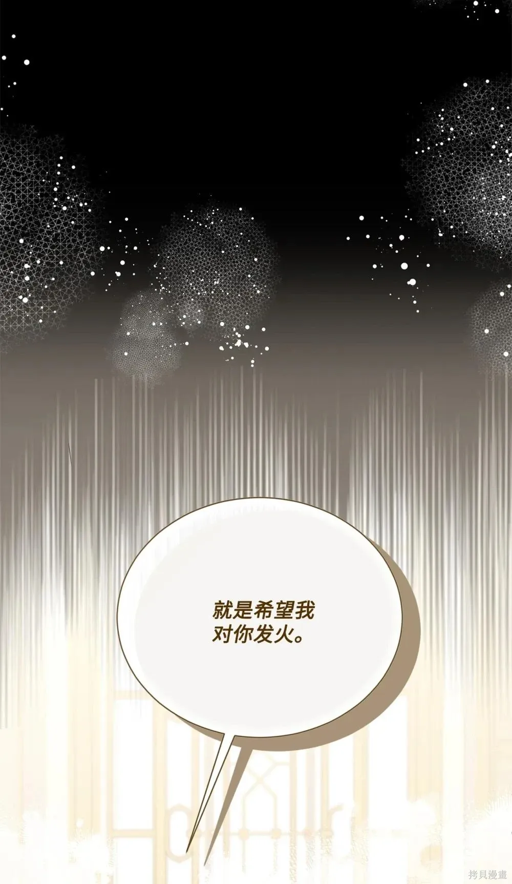 第27话 第64页