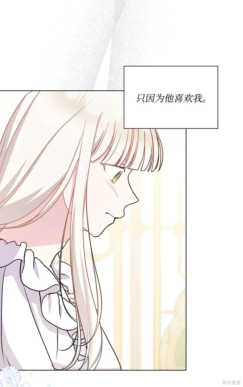 第27话 第68页