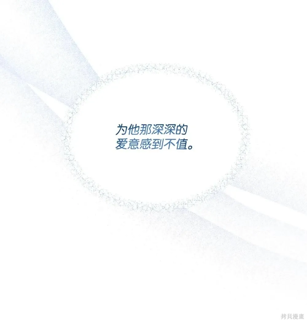 第27话 第72页