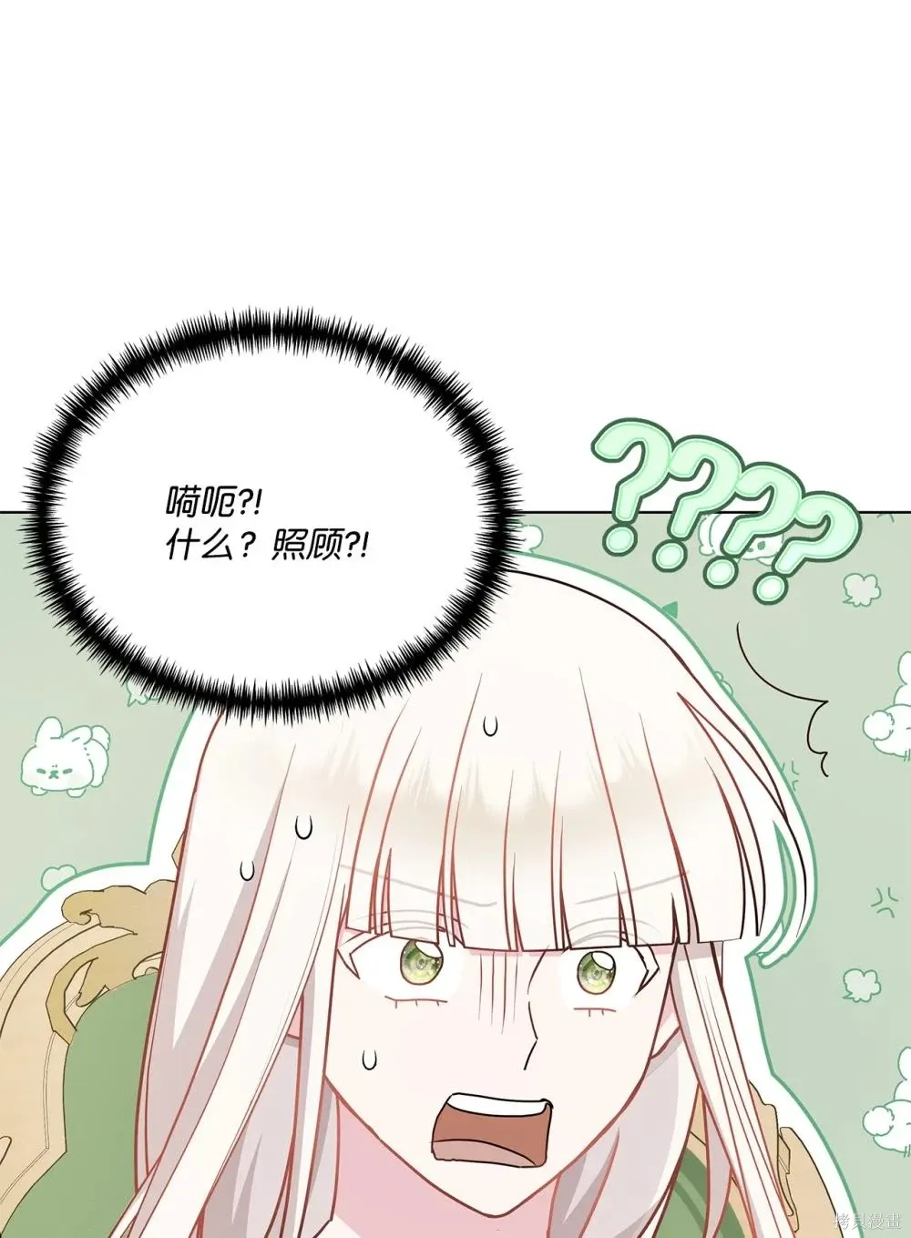 第27话 第82页