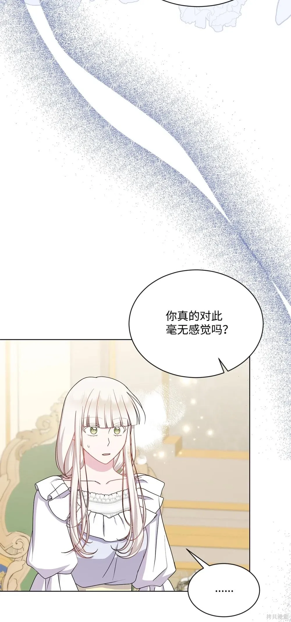第27话 第96页