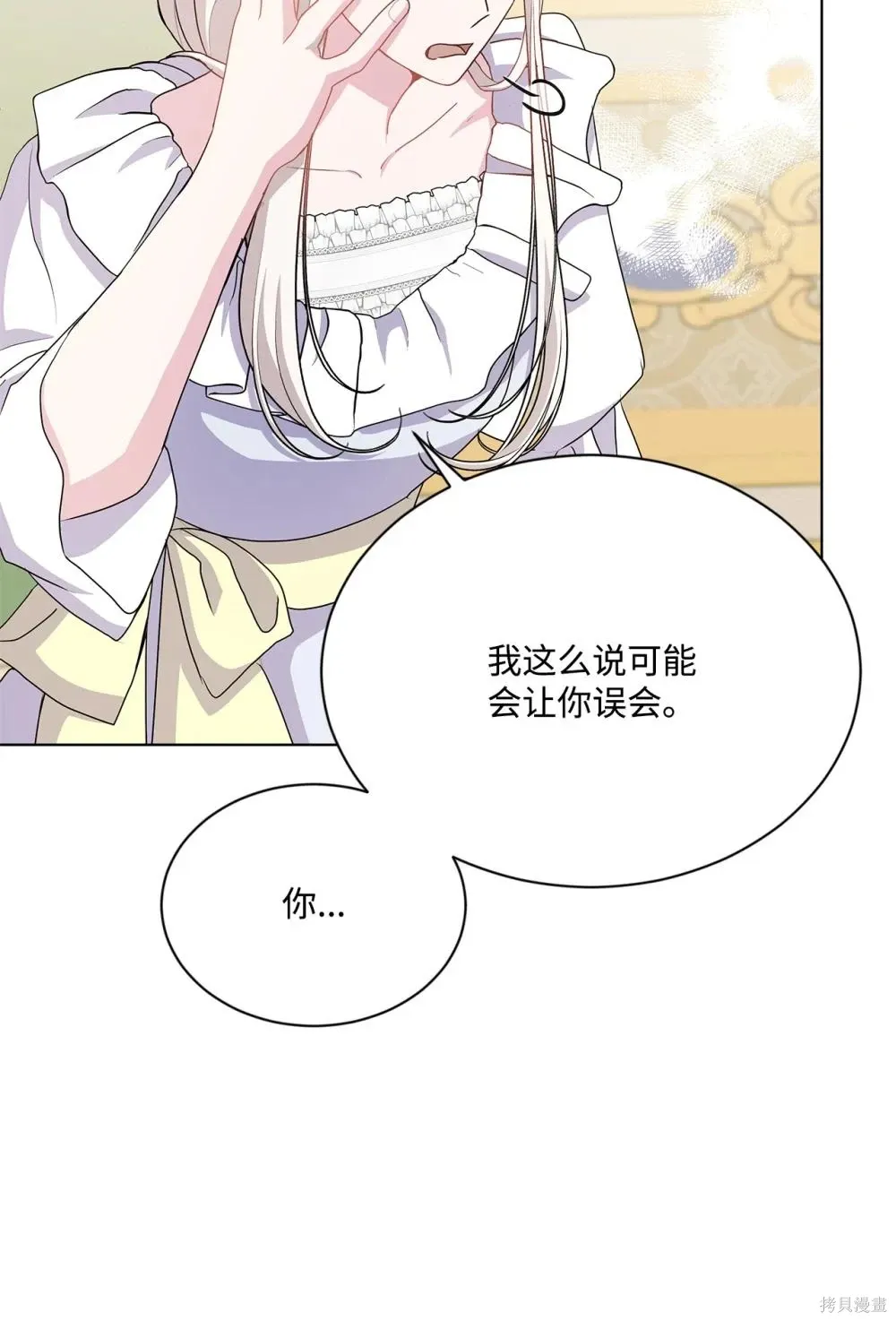 第27话 第98页