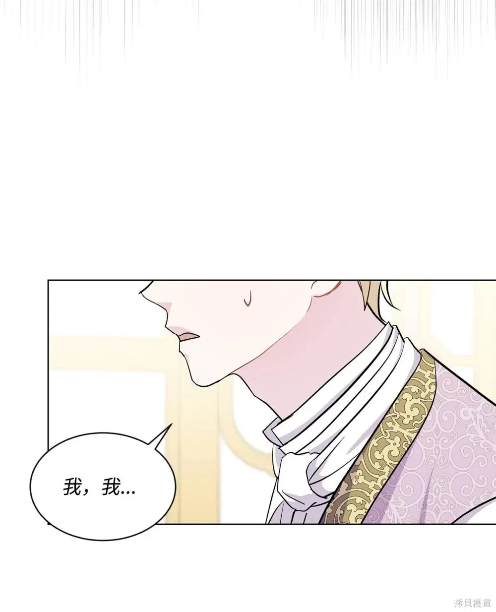 第28话 第17页