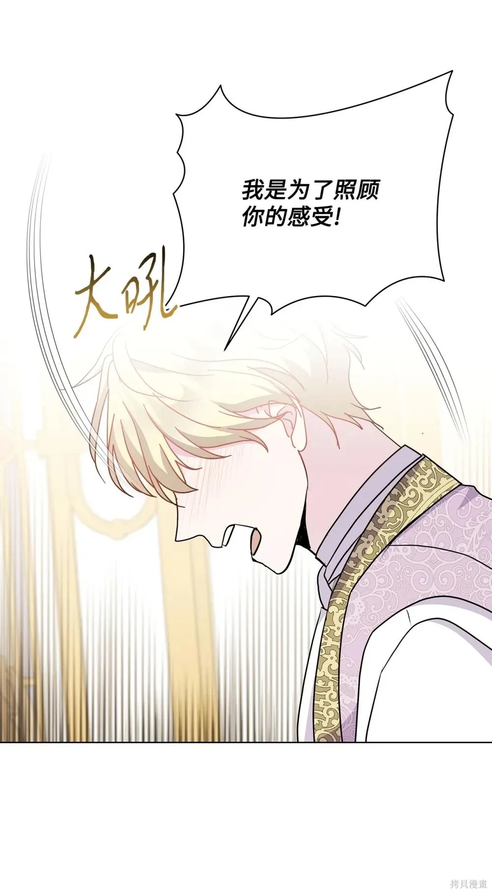 第28话 第18页