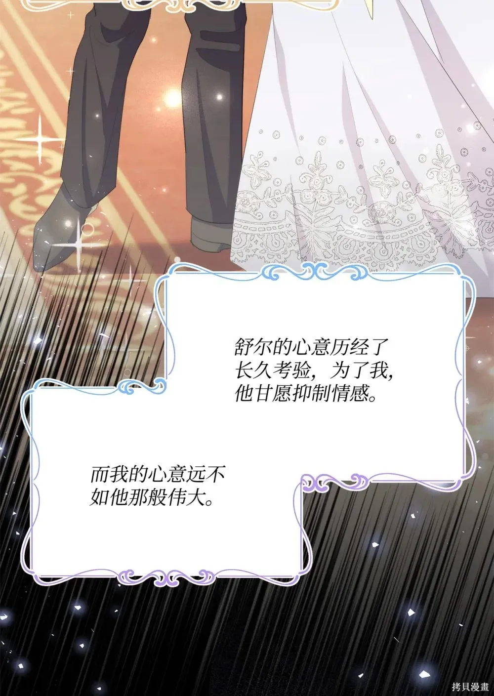 第28话 第39页