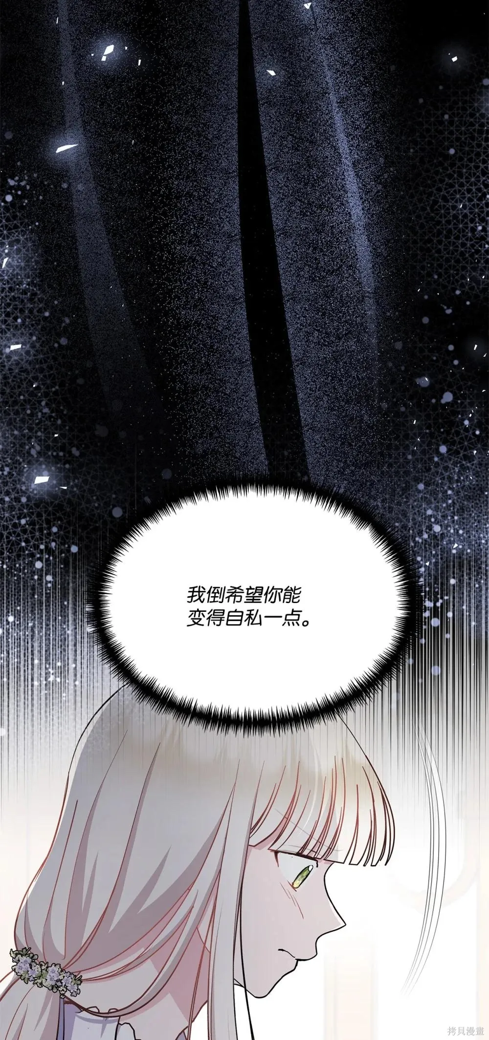 第28话 第41页