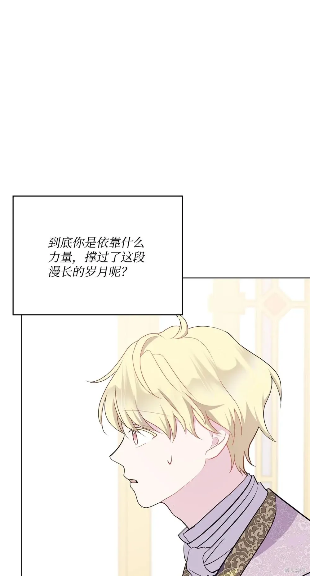 第28话 第52页