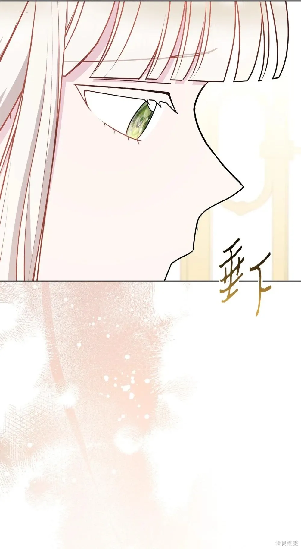 第28话 第54页