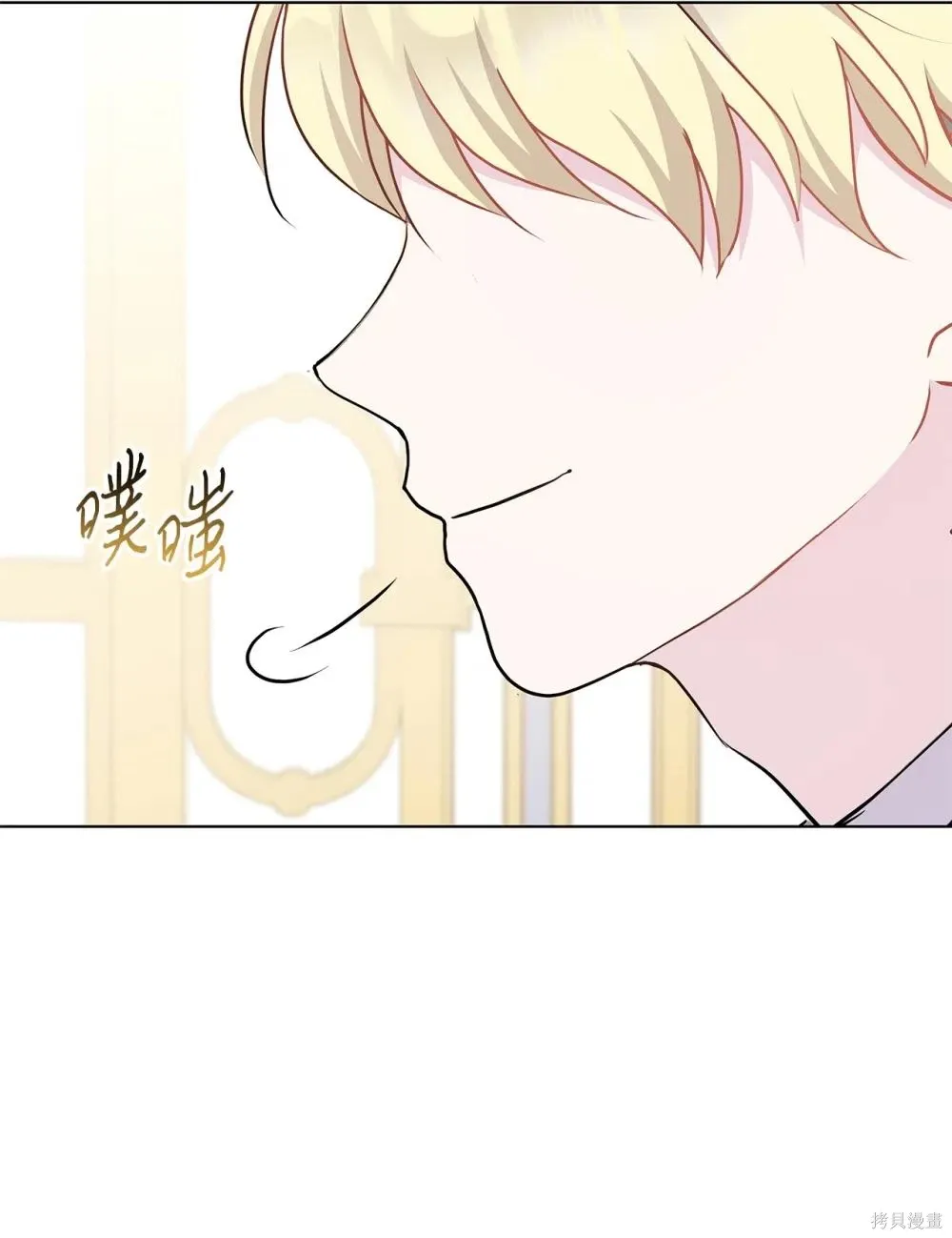 第28话 第55页