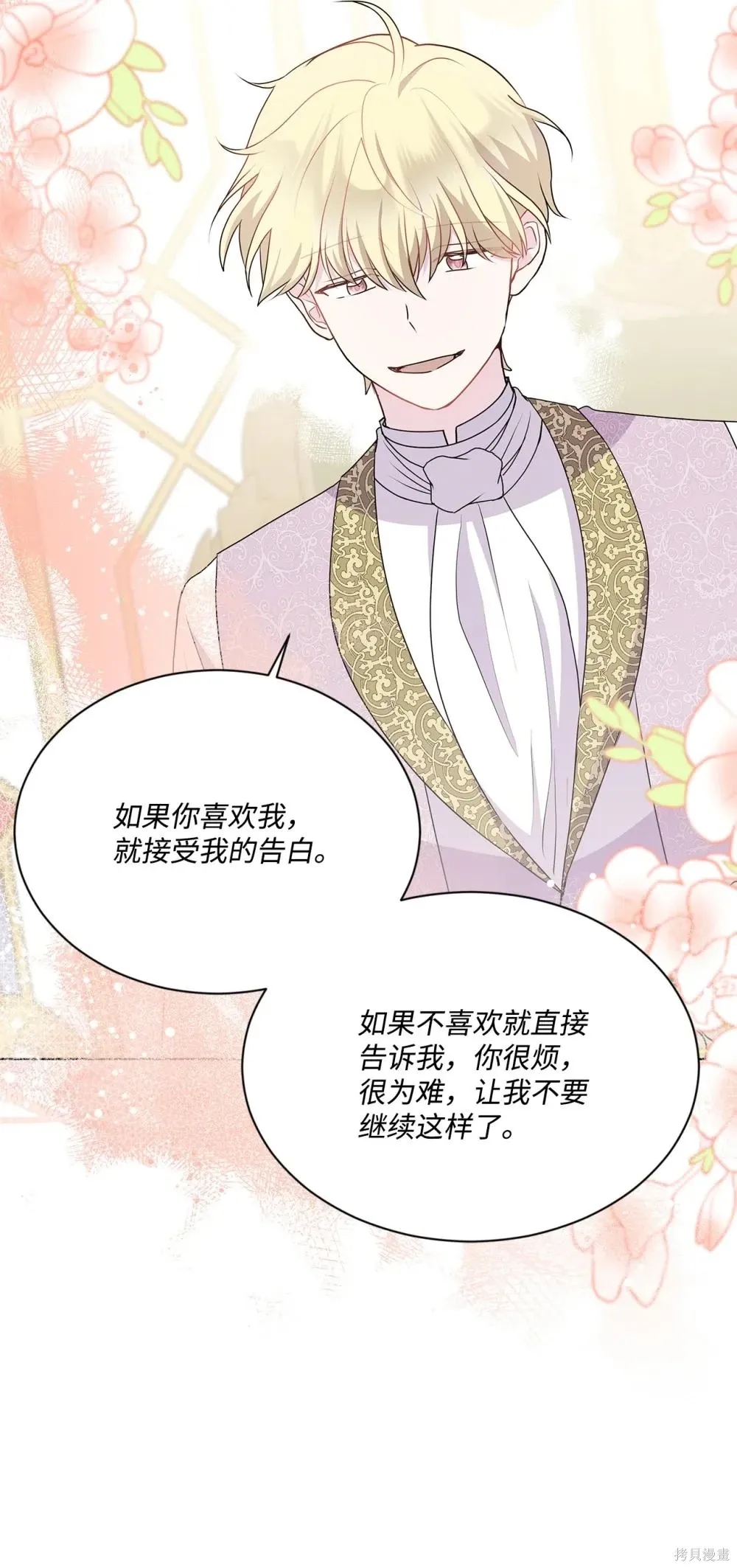 第28话 第59页
