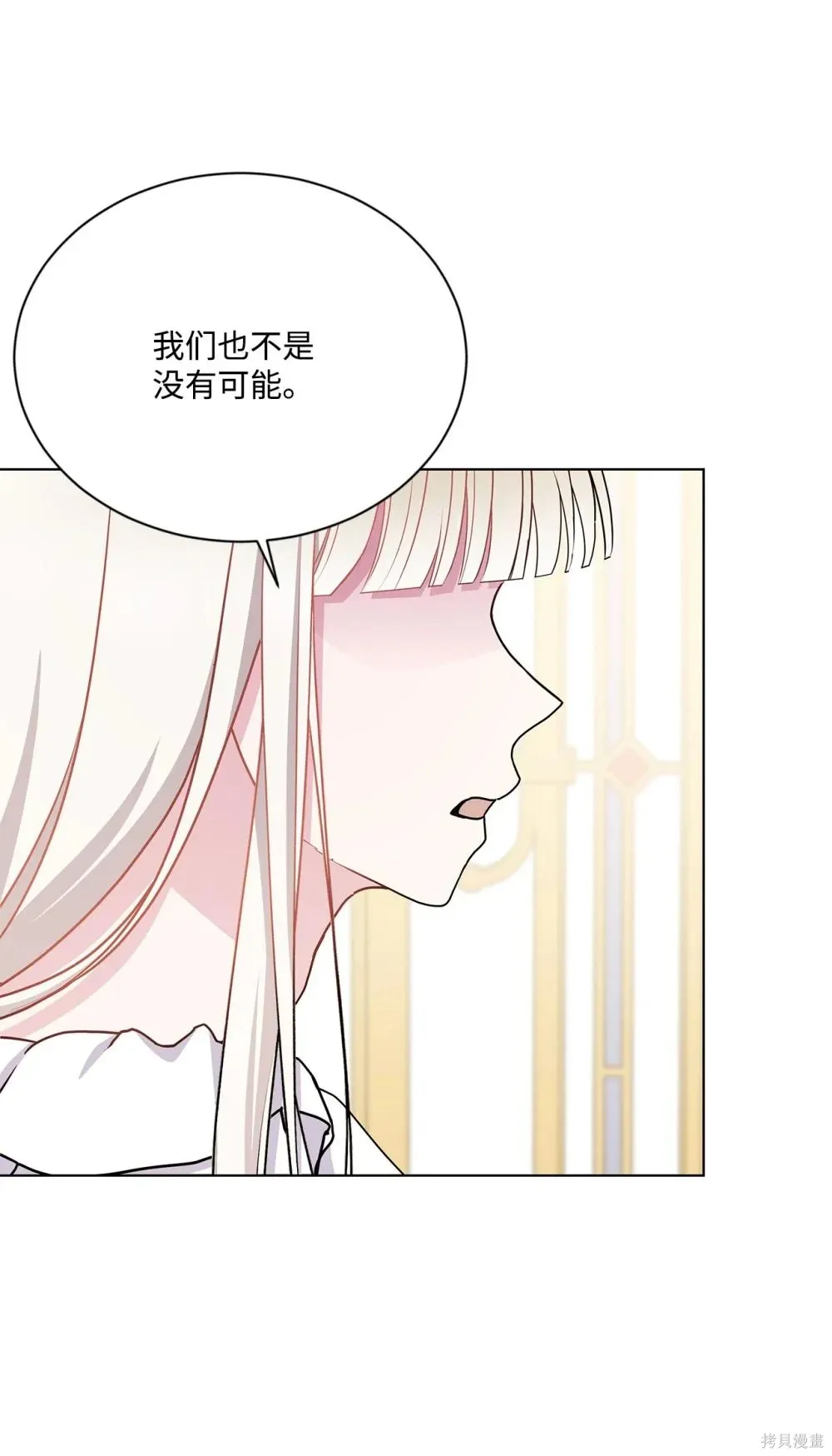 第28话 第65页