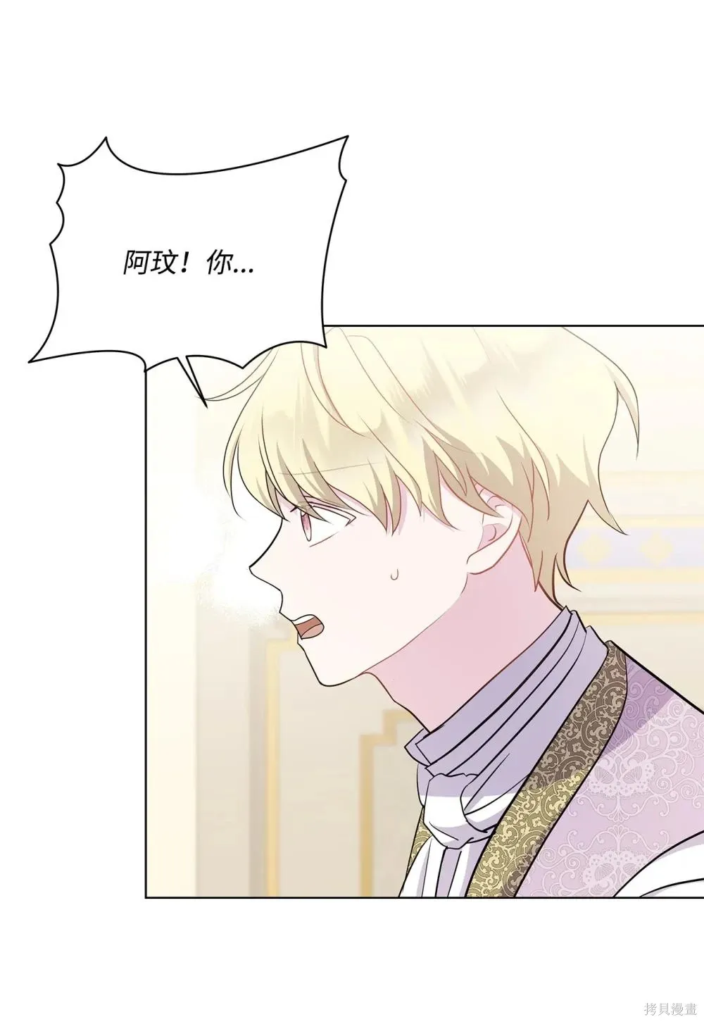 第28话 第70页
