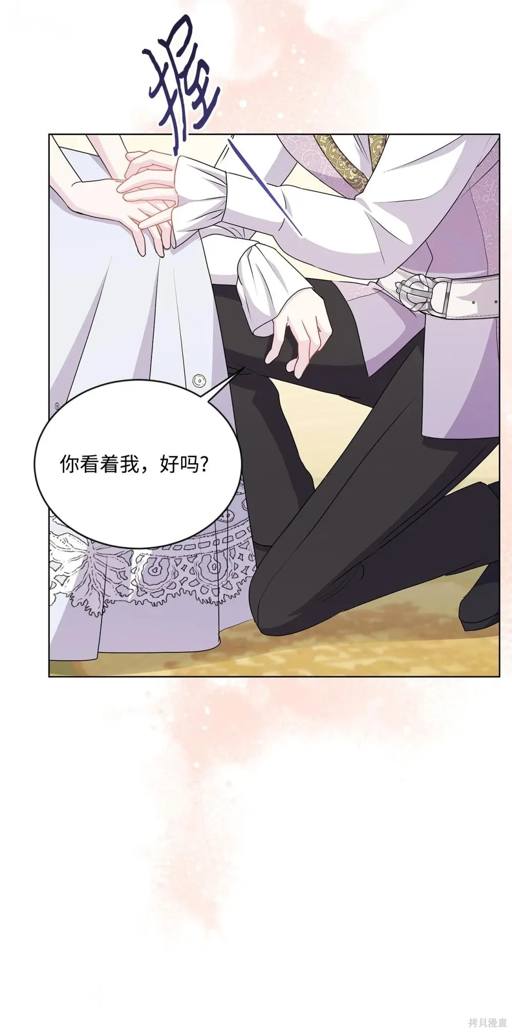 第28话 第77页