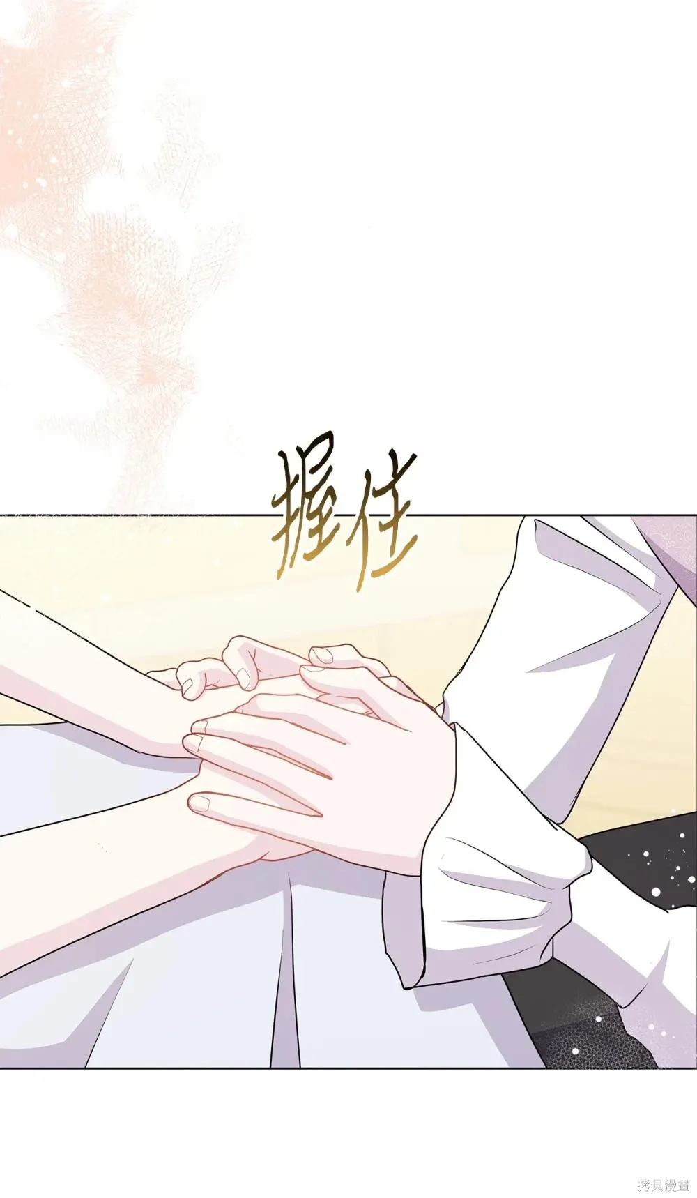 第28话 第85页