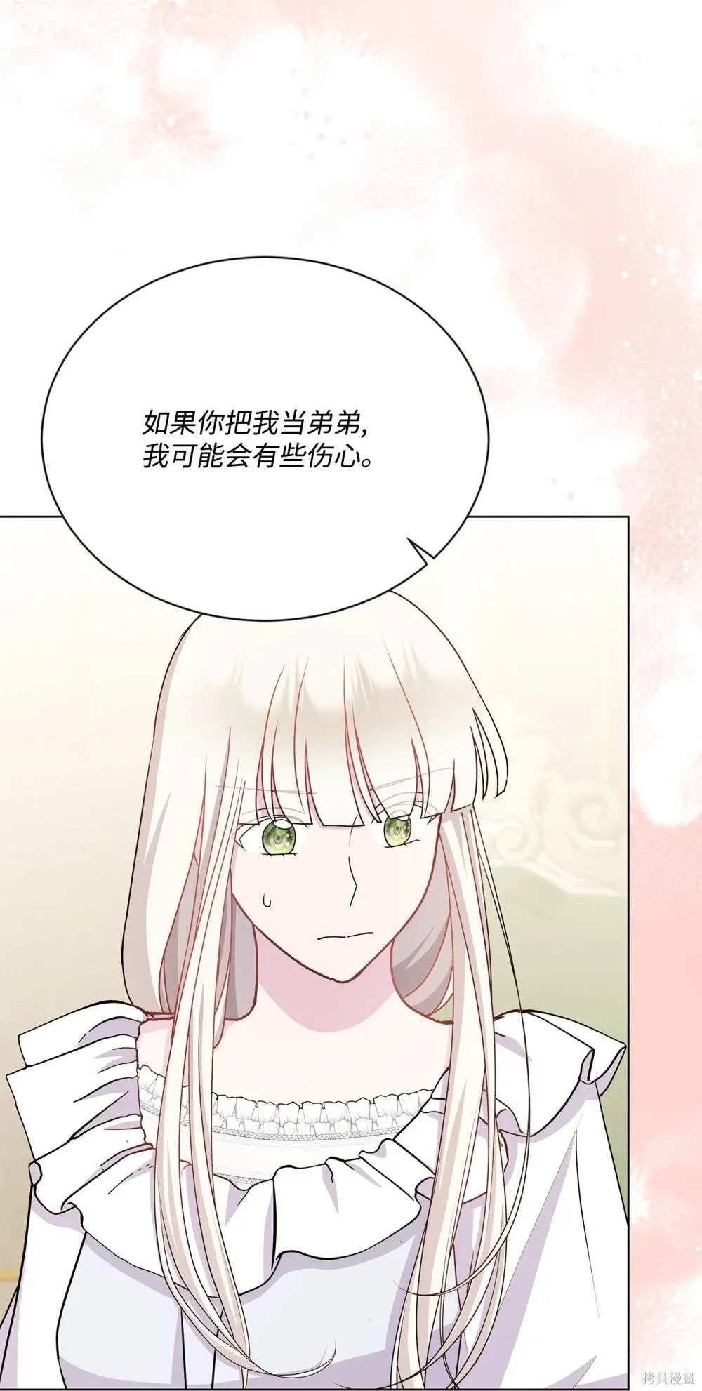 第28话 第88页