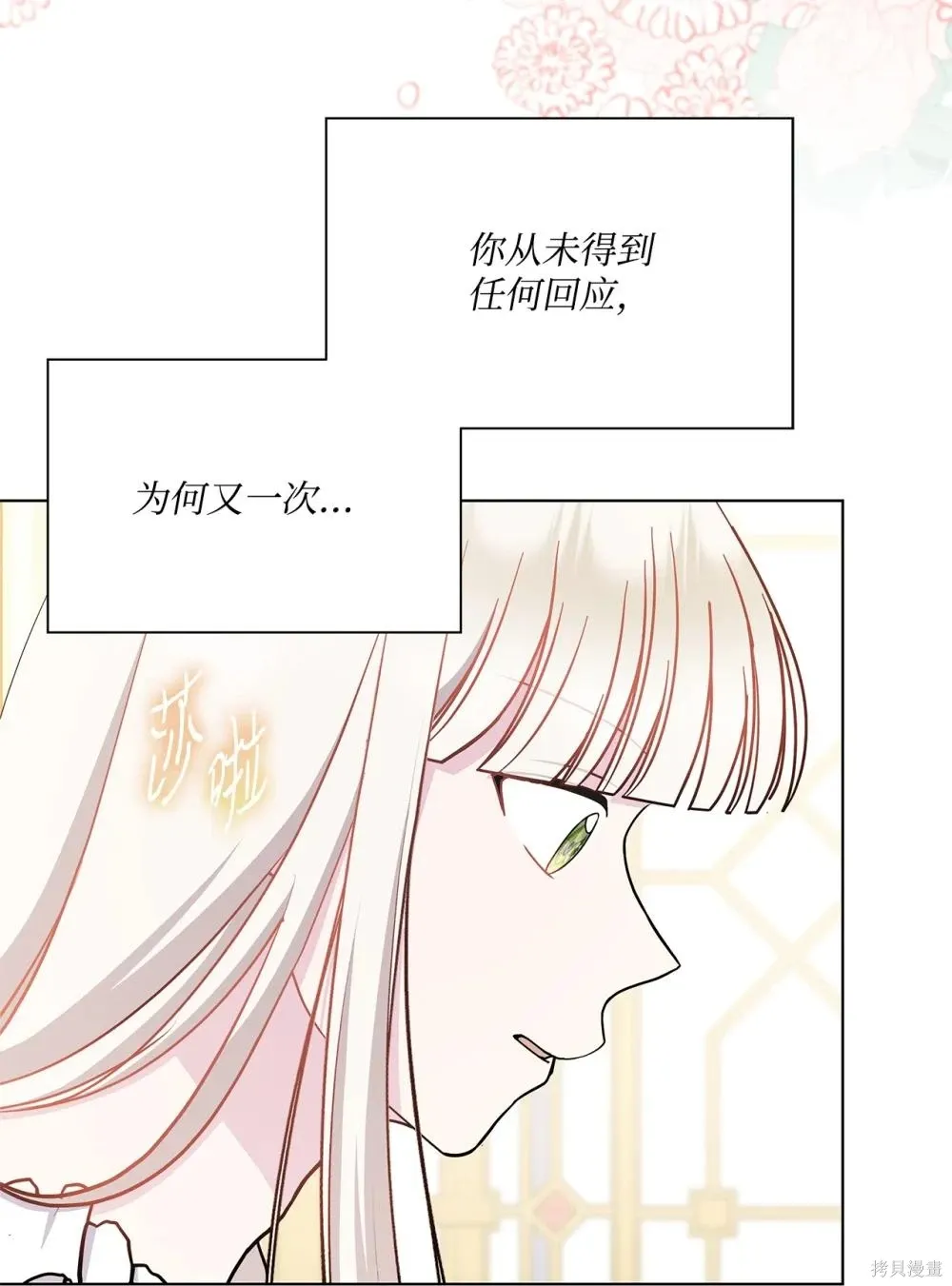 第28话 第95页