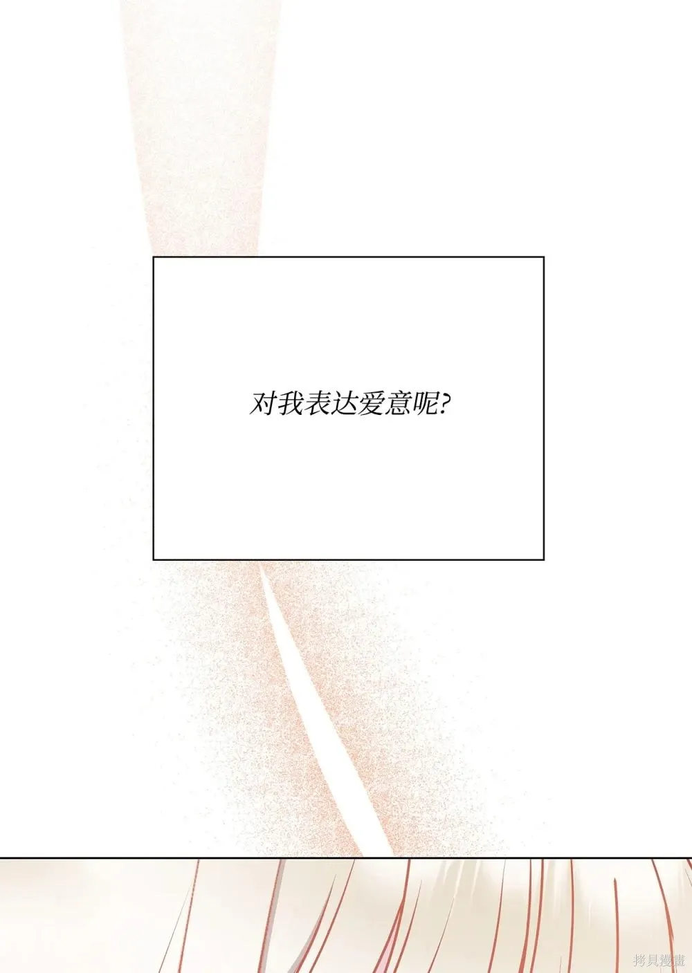 第28话 第96页