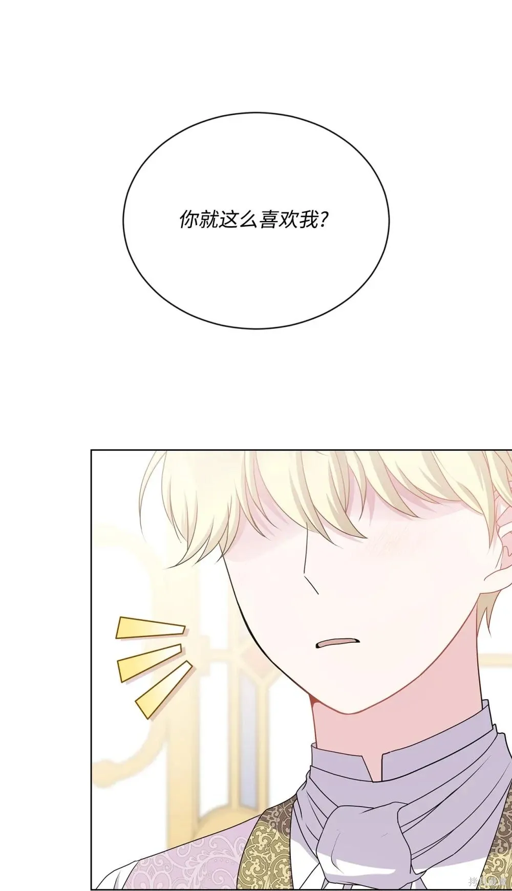 第28话 第98页