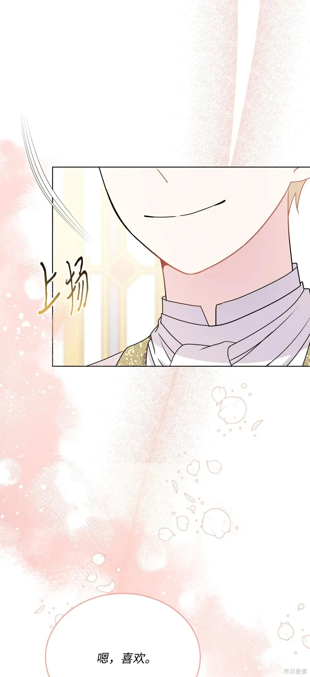 第28话 第99页