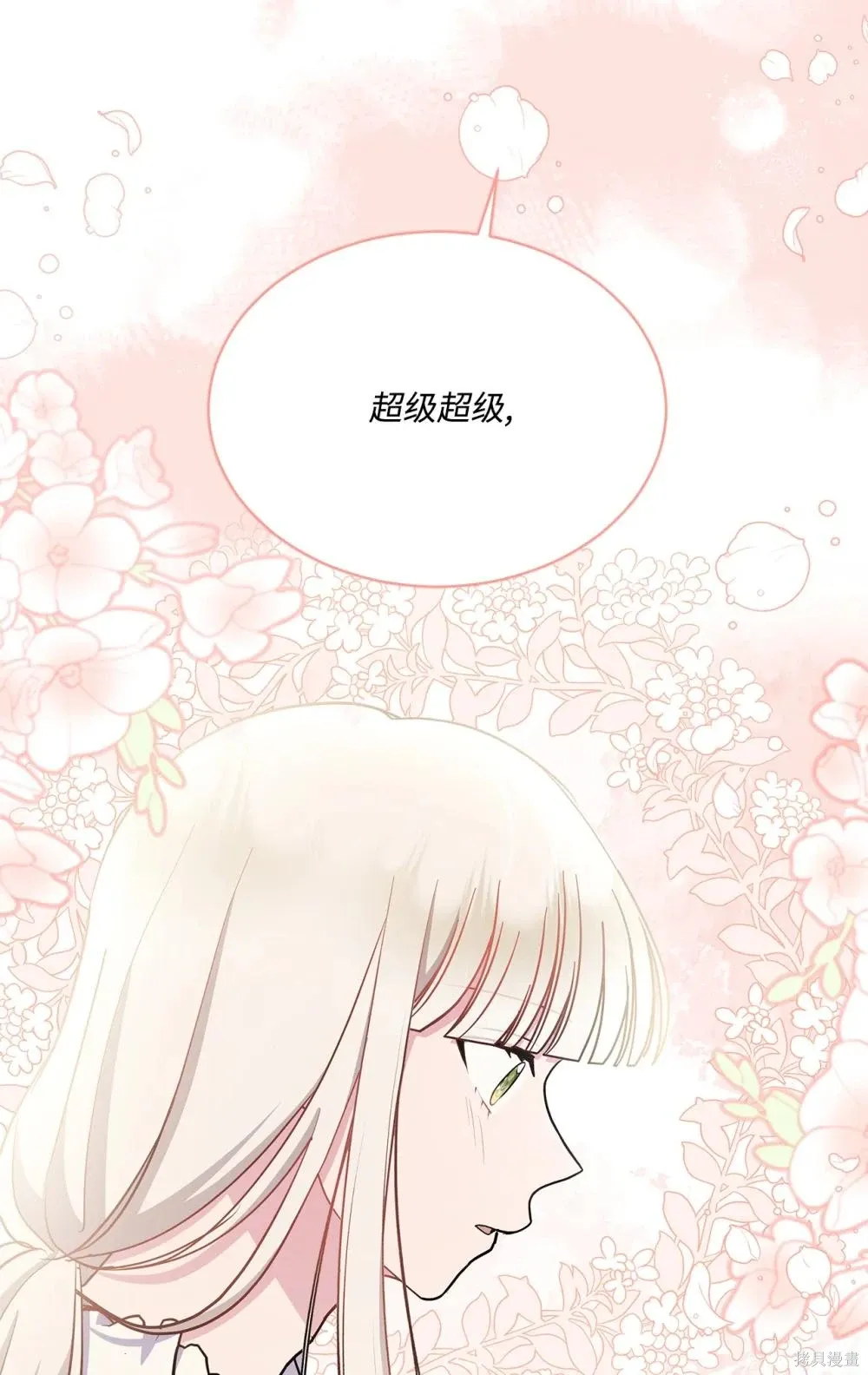 第28话 第101页