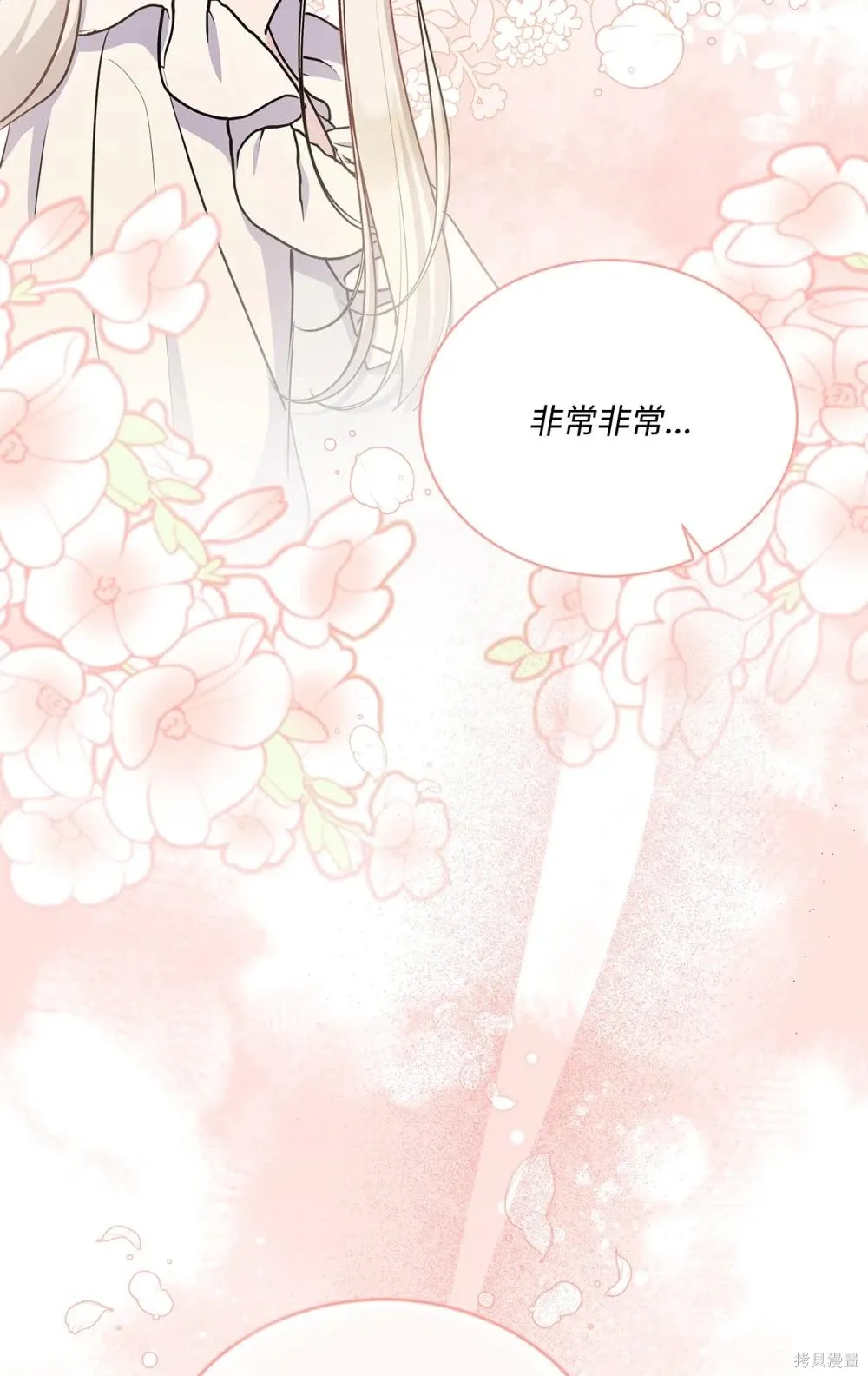 第28话 第102页