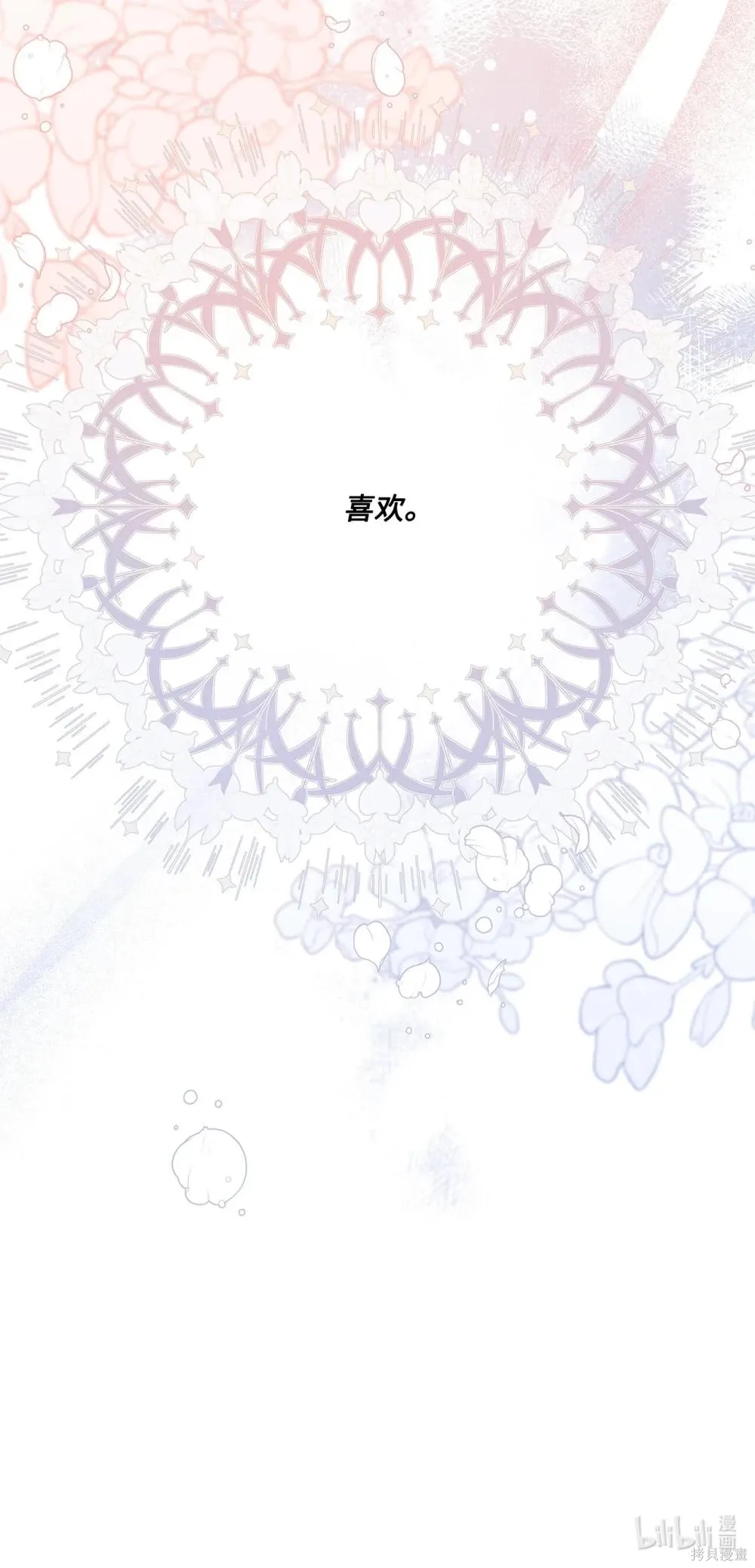 第28话 第104页