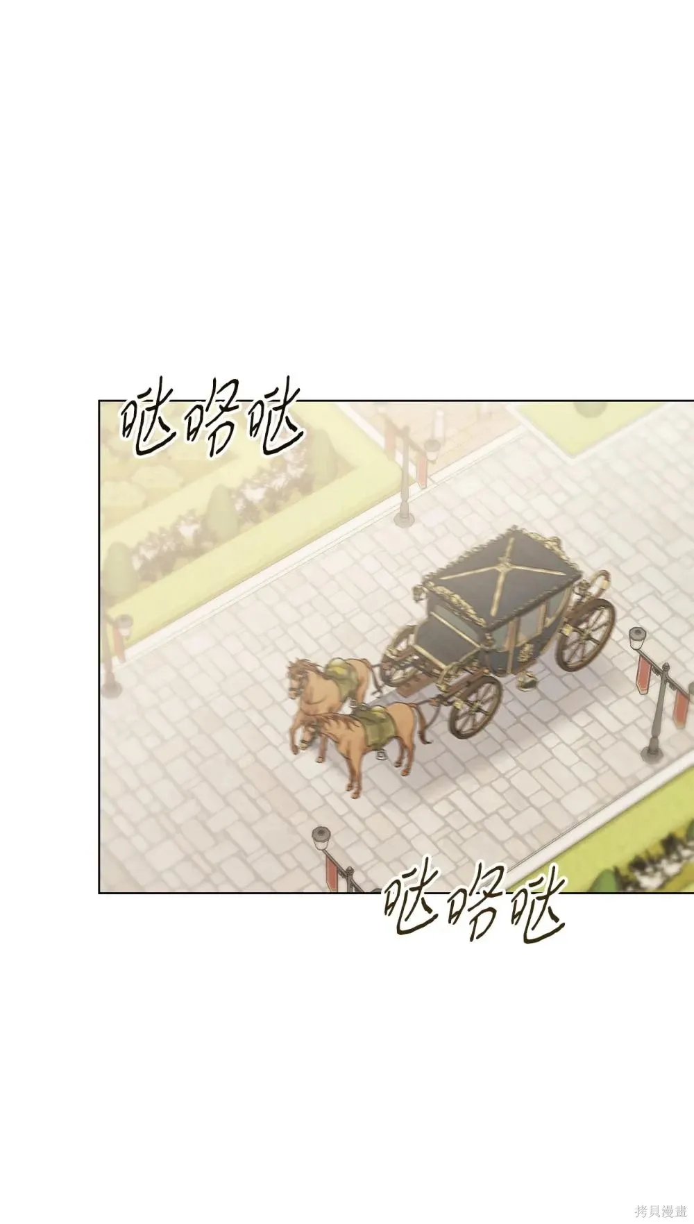 第29话 第2页