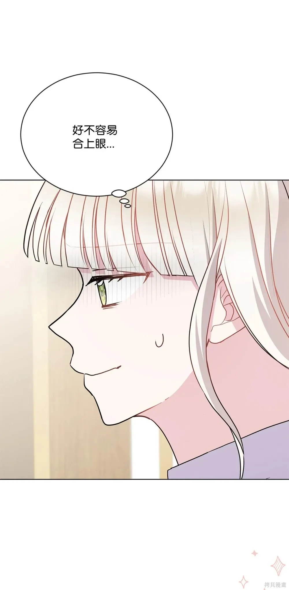 第29话 第4页