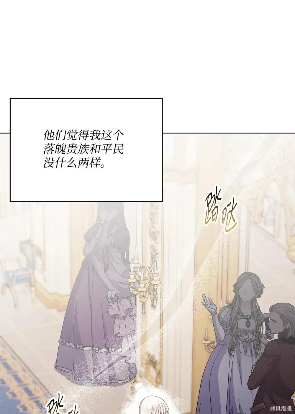 第29话 第17页
