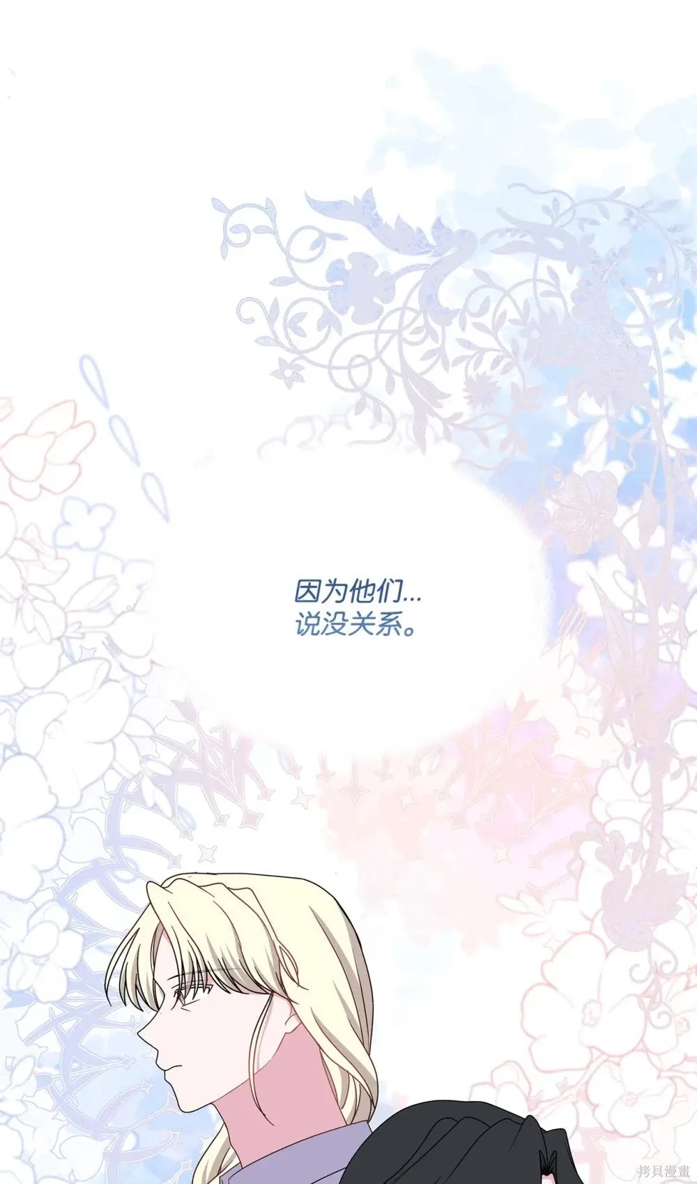 第29话 第22页