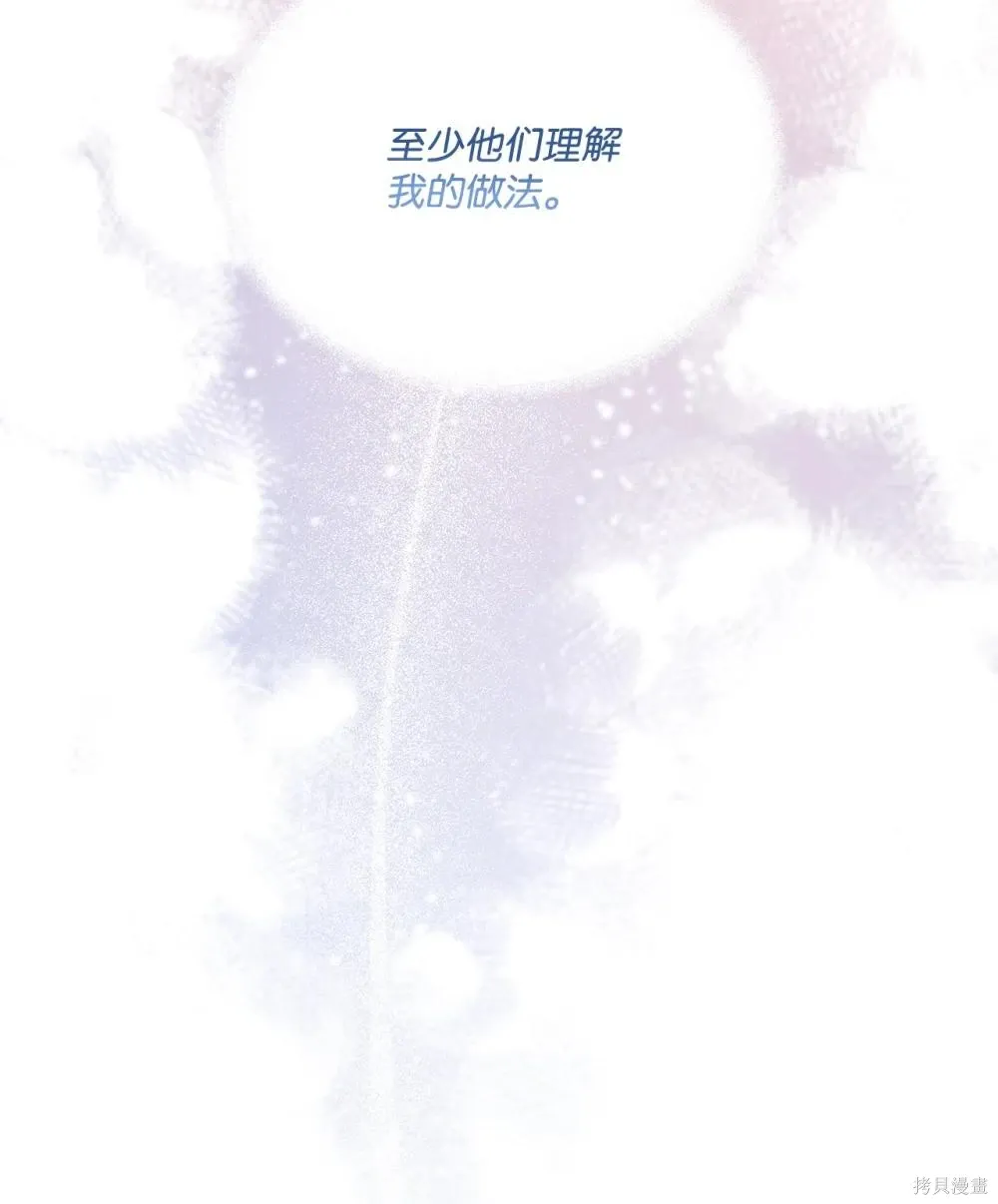 第29话 第24页
