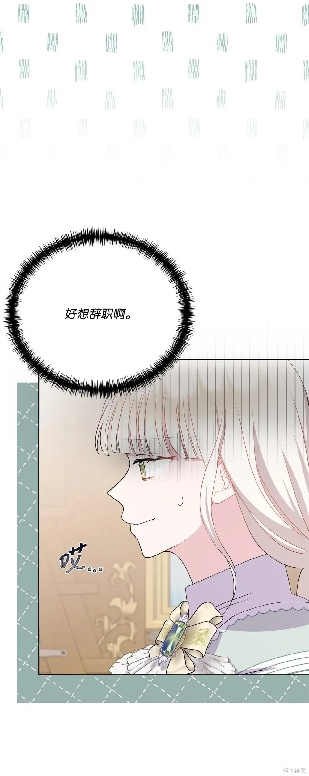 第29话 第30页