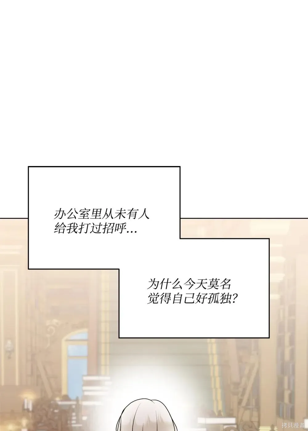 第29话 第32页