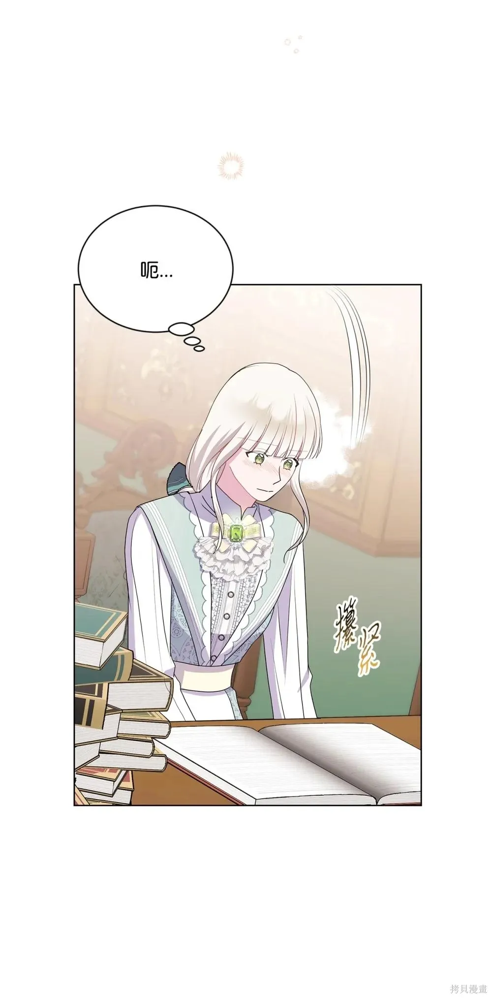 第29话 第40页