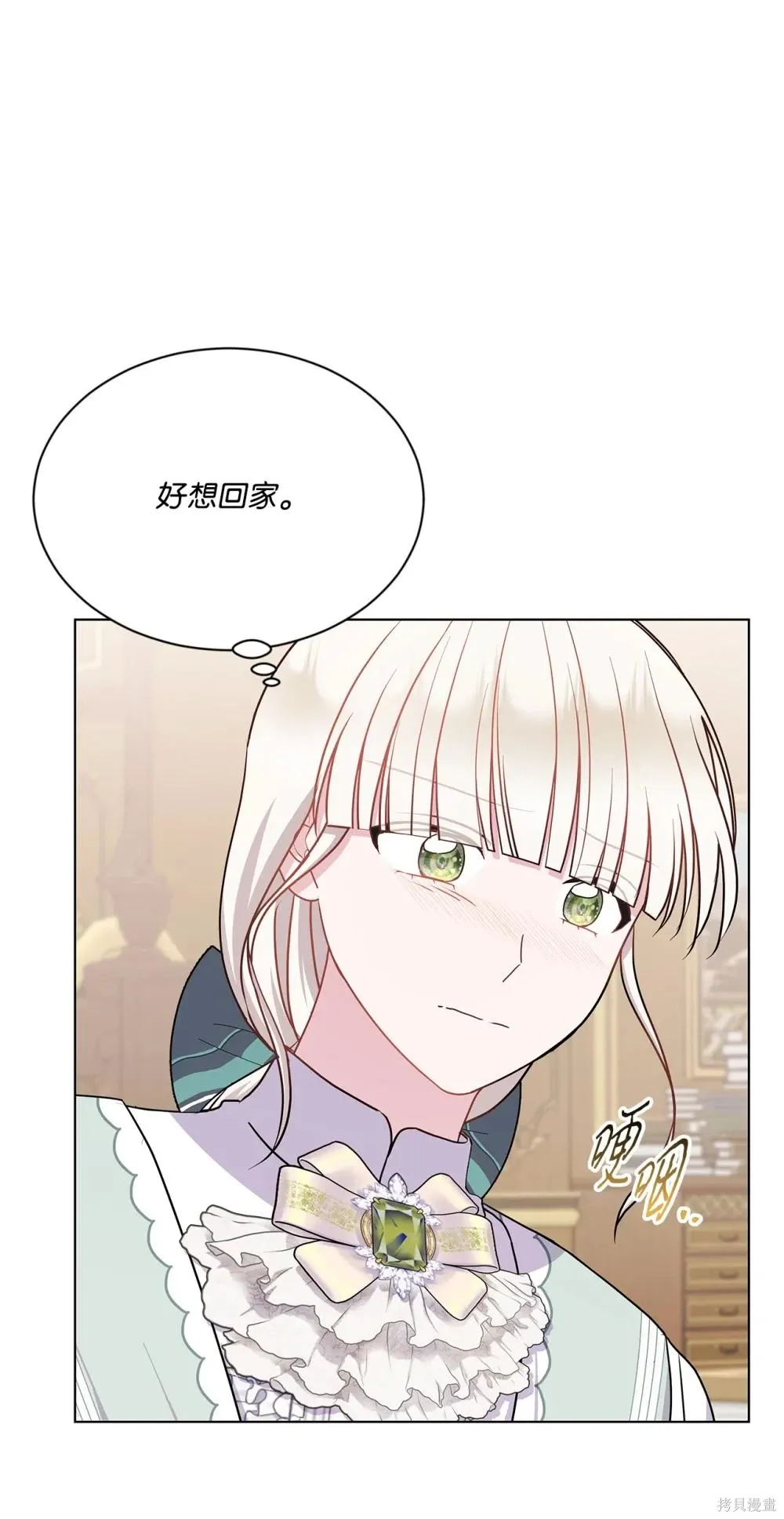 第29话 第41页