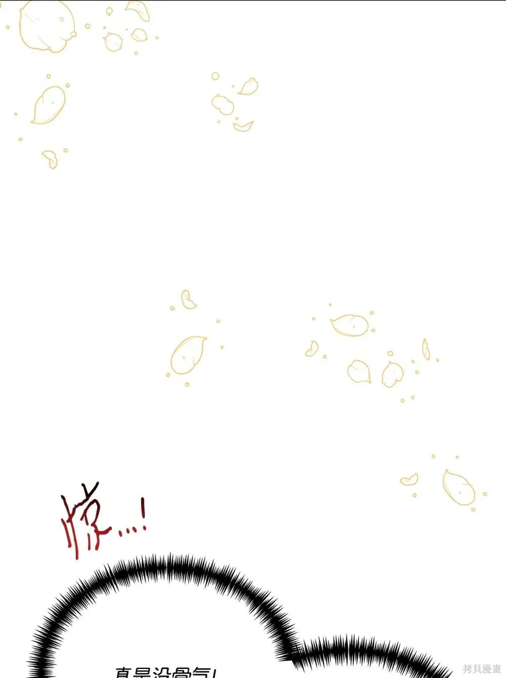第29话 第46页