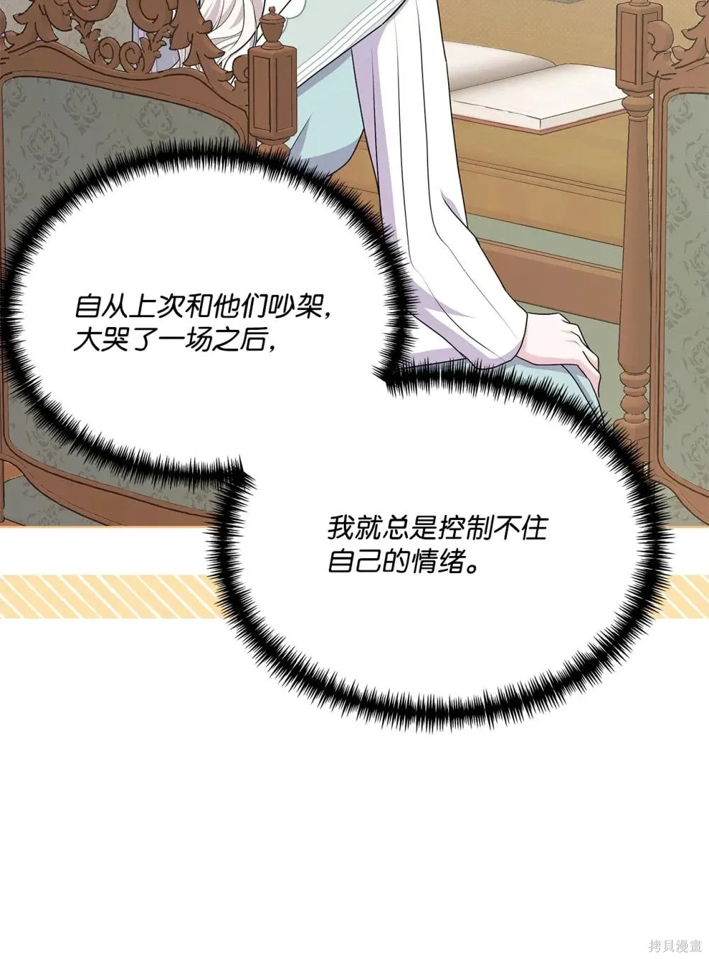 第29话 第49页