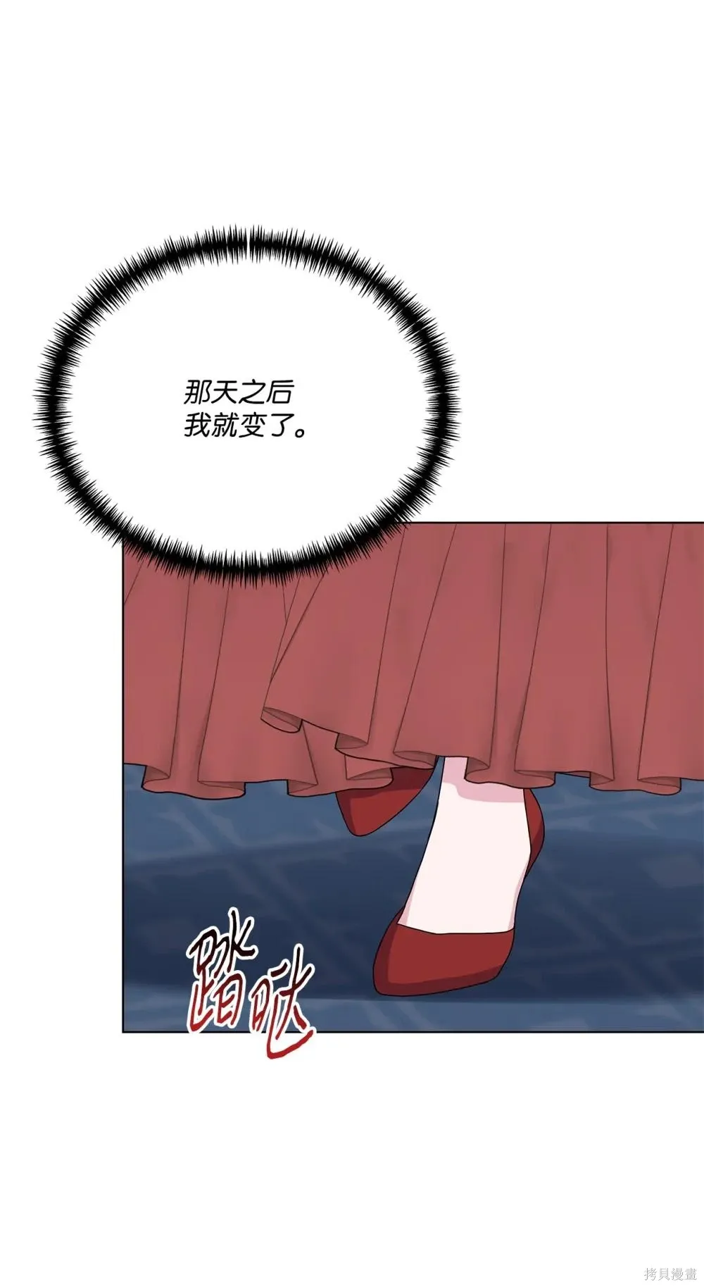 第29话 第50页