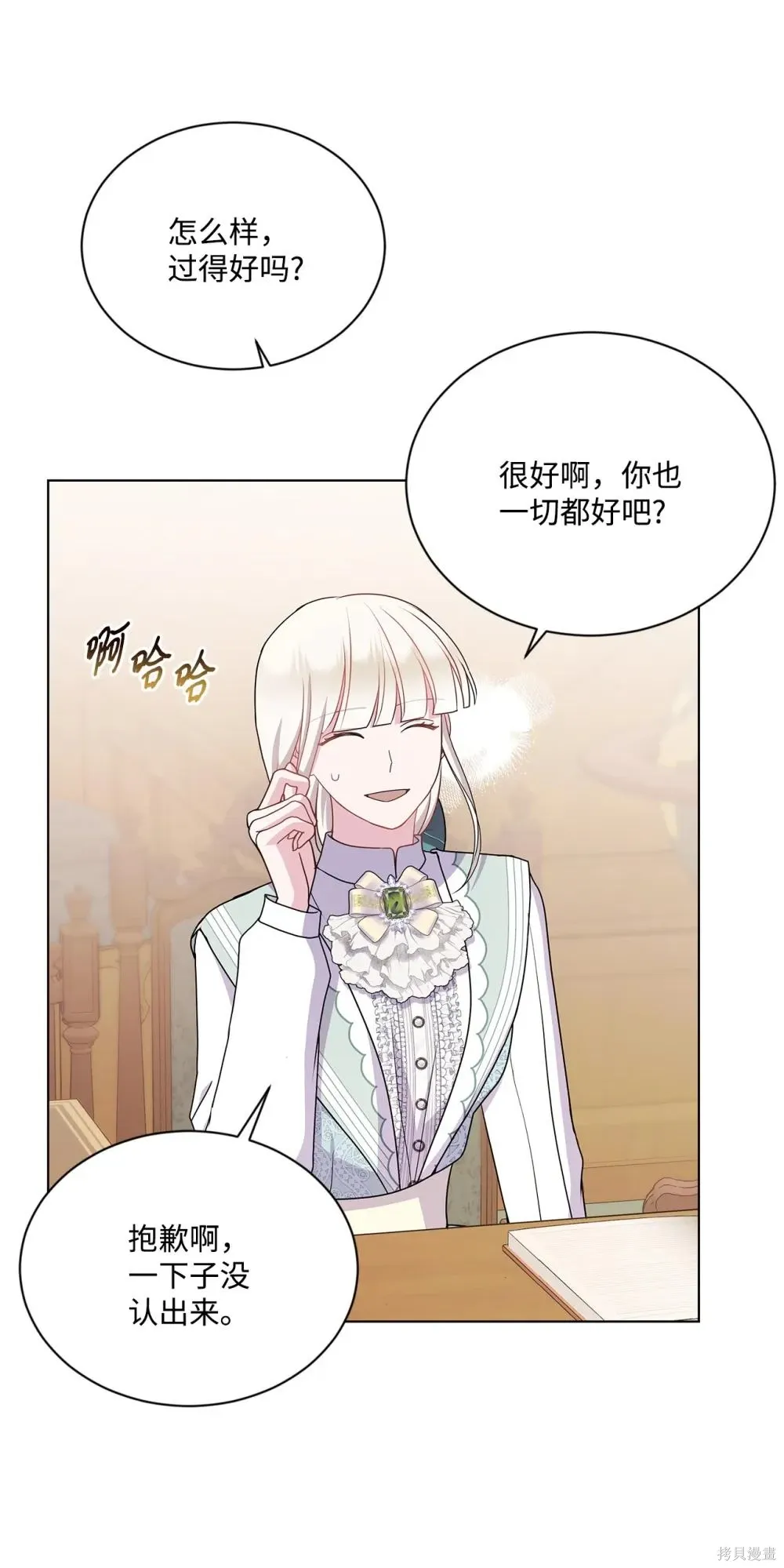 第29话 第58页