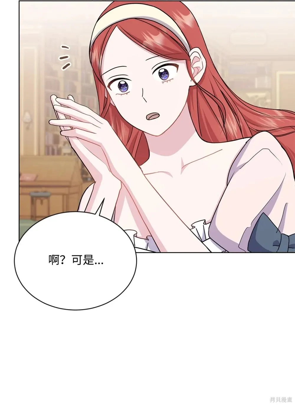 第29话 第79页
