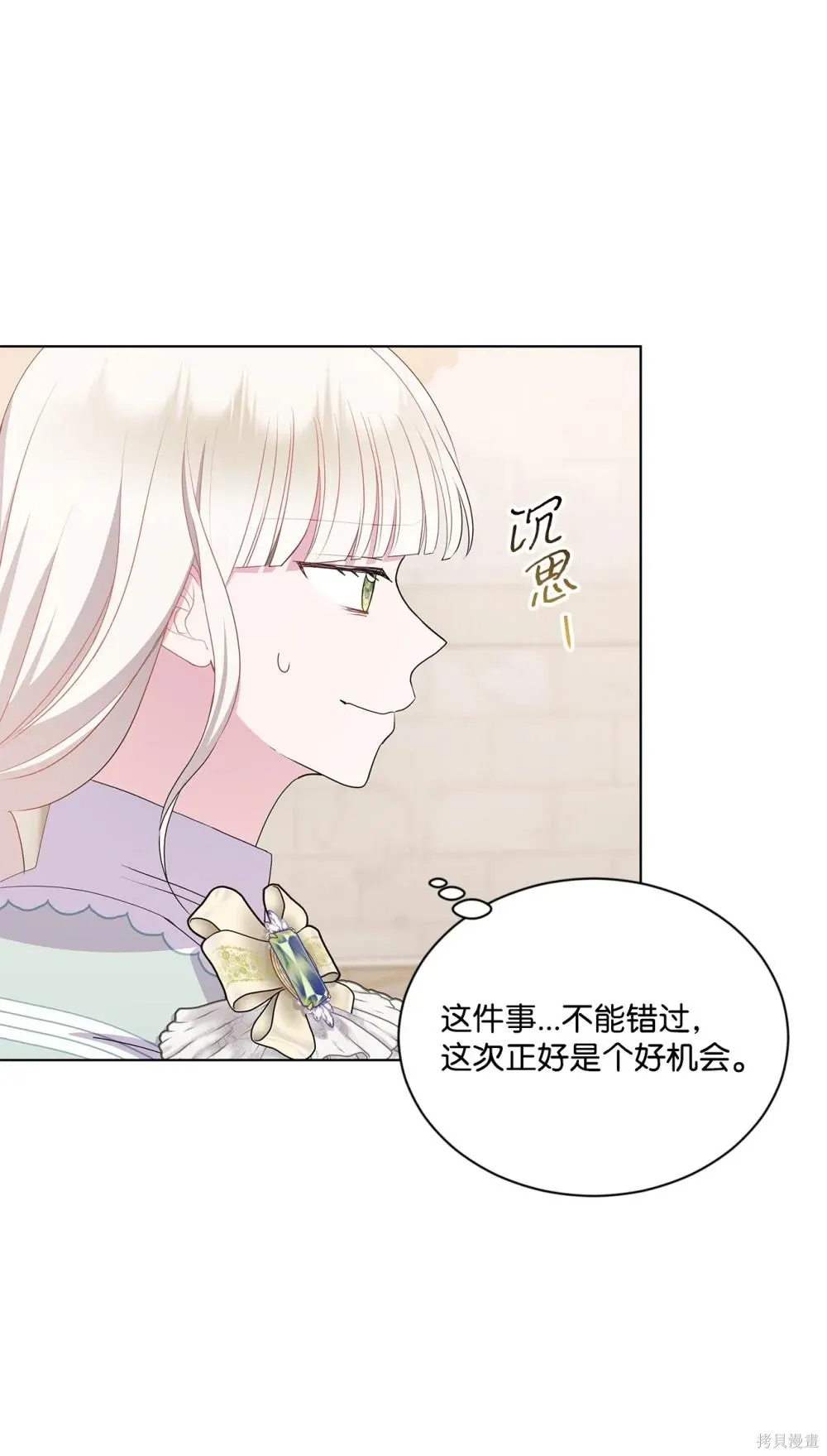 第30话 第19页