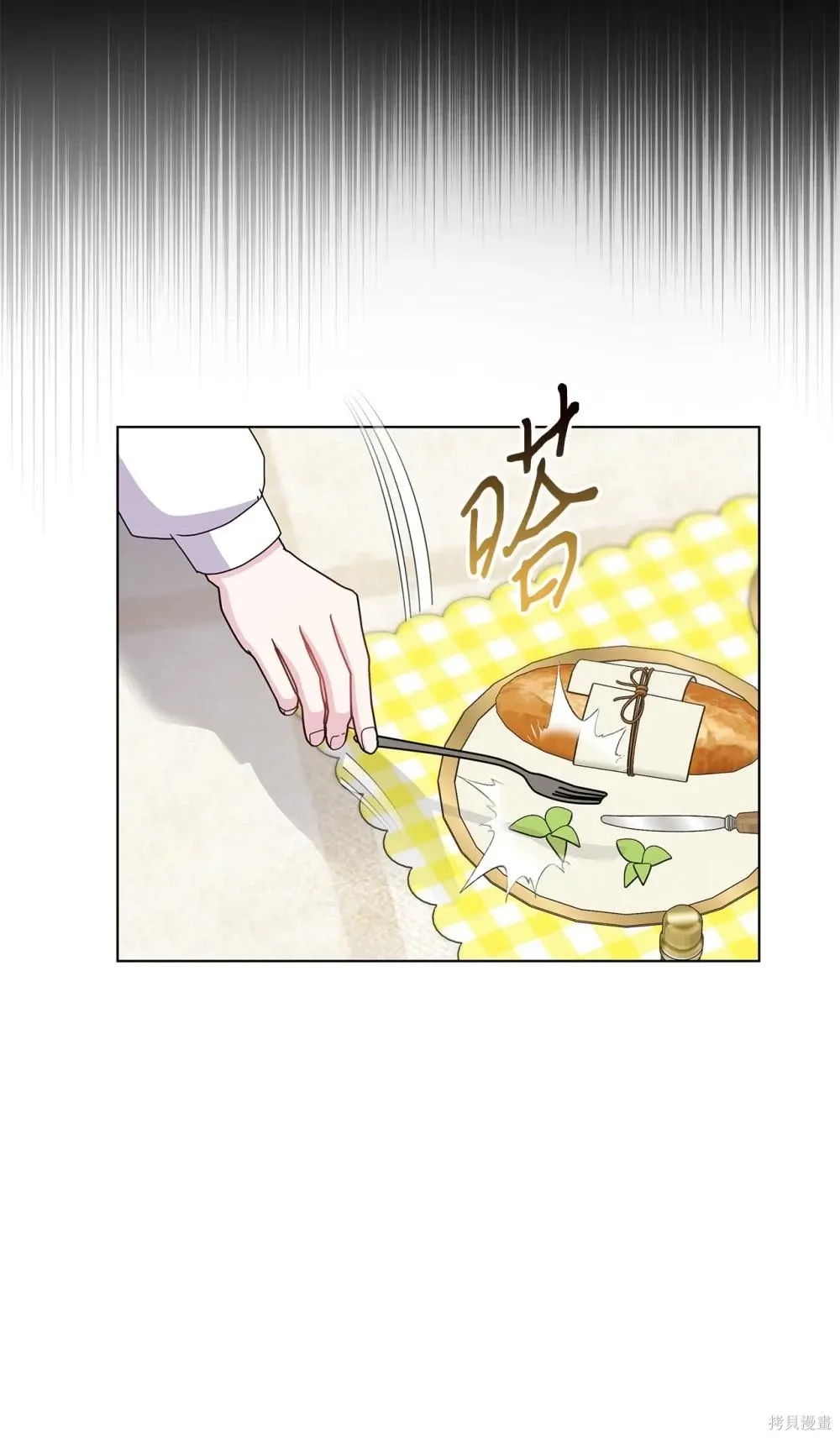第30话 第23页