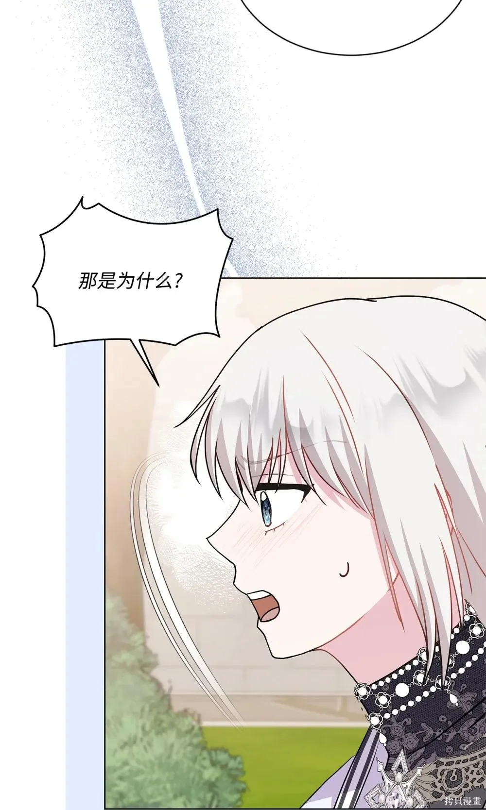 第30话 第31页
