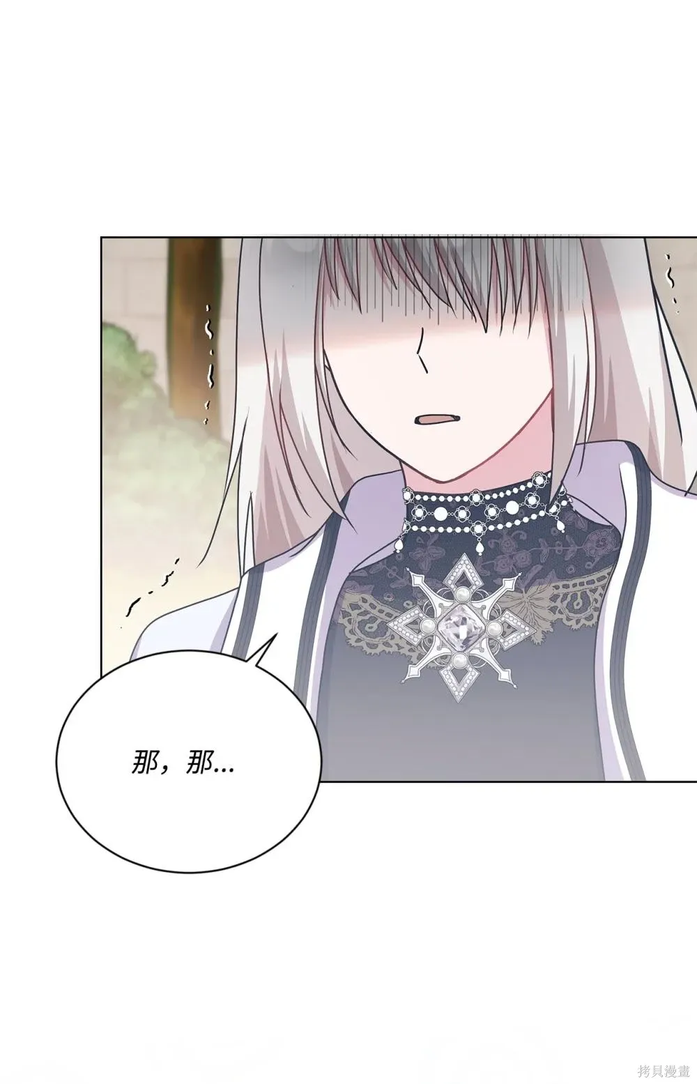 第30话 第34页