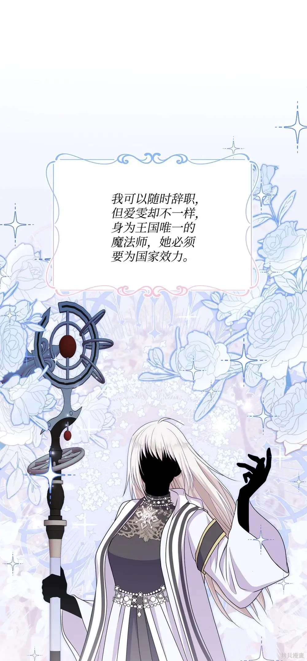 第30话 第37页