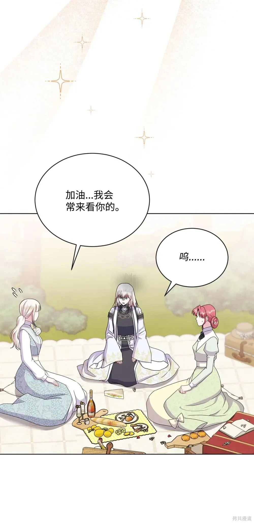第30话 第39页