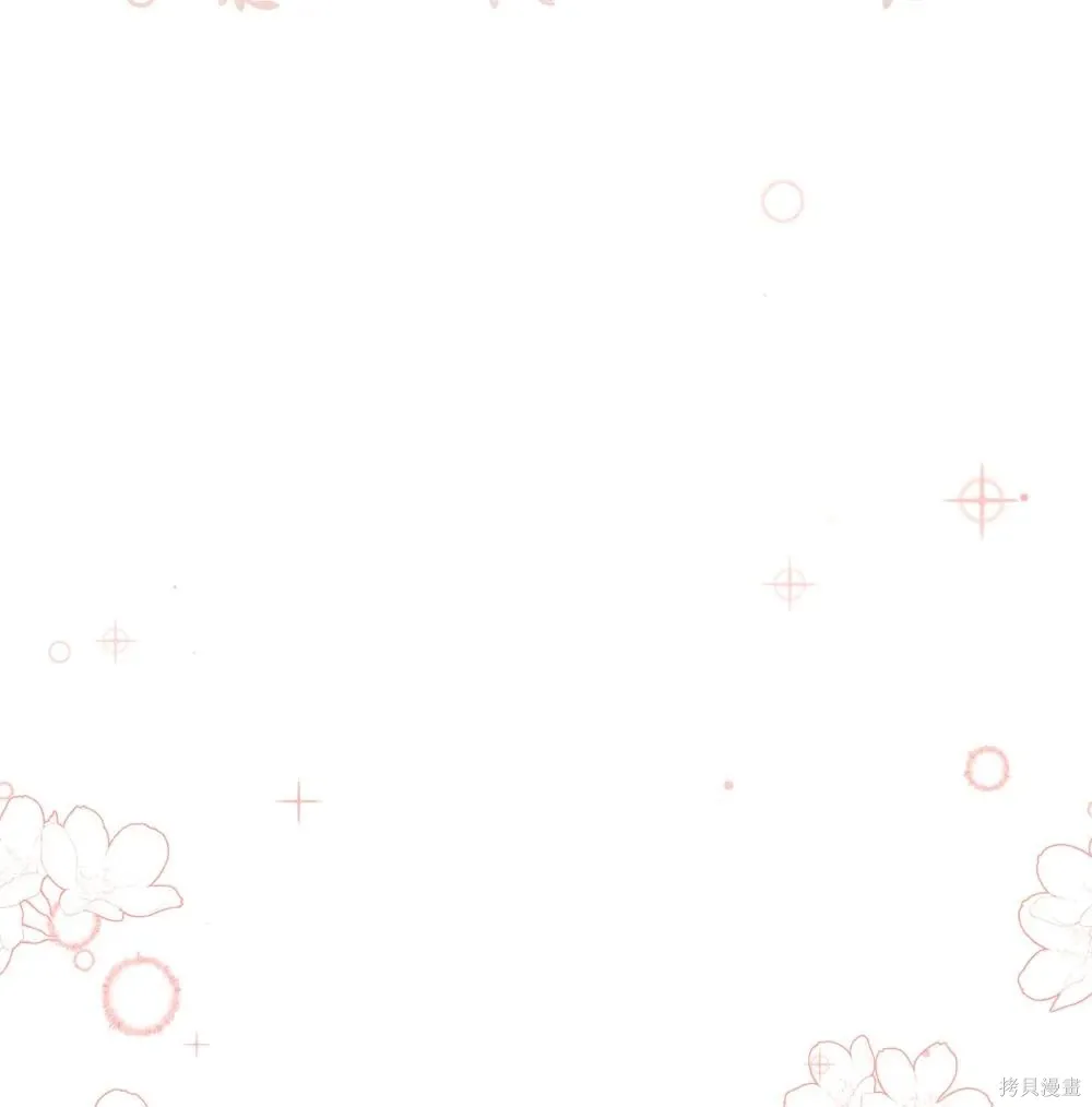 第30话 第50页