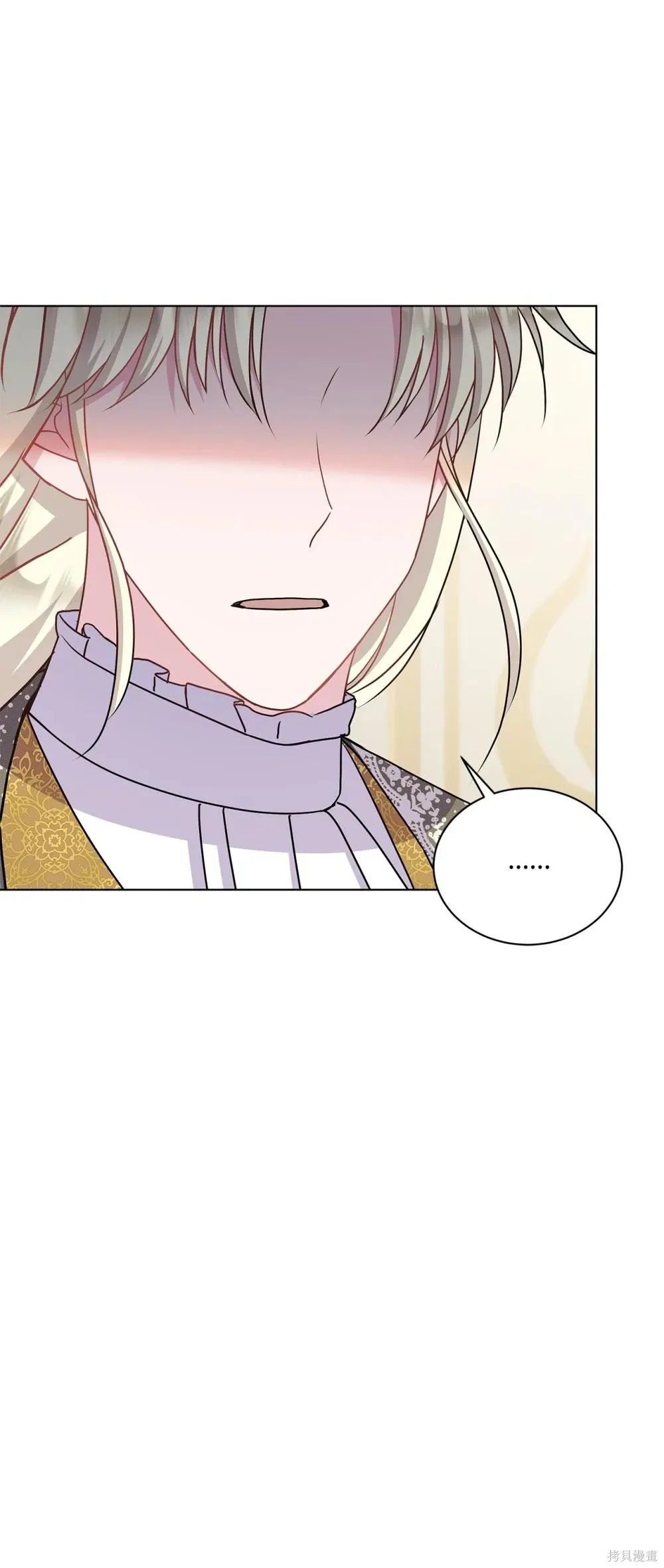 第30话 第54页